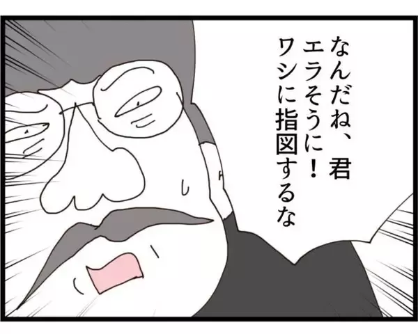 「【漫画】驚いた助産師さんが義両親に退室を促すも義父は拒否【ハイスぺ夫と子連れ再婚 Vol.33】」の画像