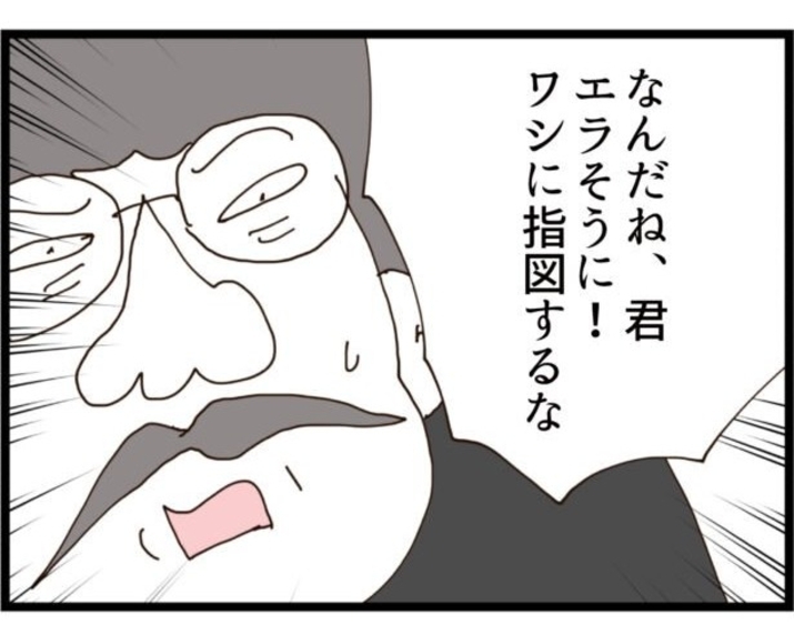 【漫画】驚いた助産師さんが義両親に退室を促すも義父は拒否【ハイスぺ夫と子連れ再婚 Vol.33】