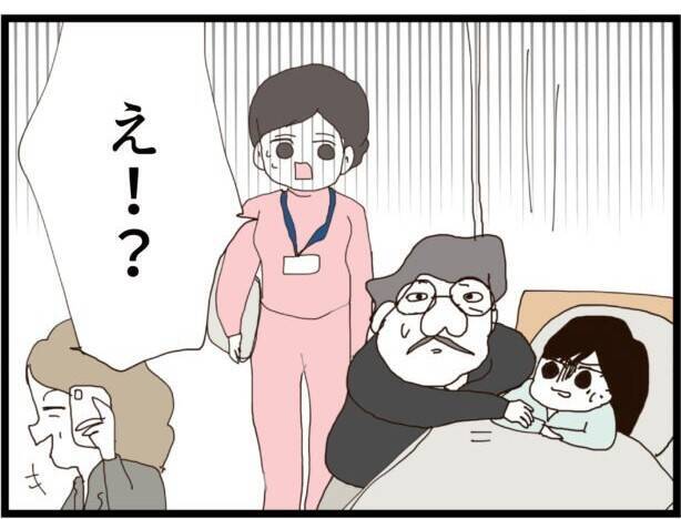 【漫画】驚いた助産師さんが義両親に退室を促すも義父は拒否【ハイスぺ夫と子連れ再婚 Vol.33】