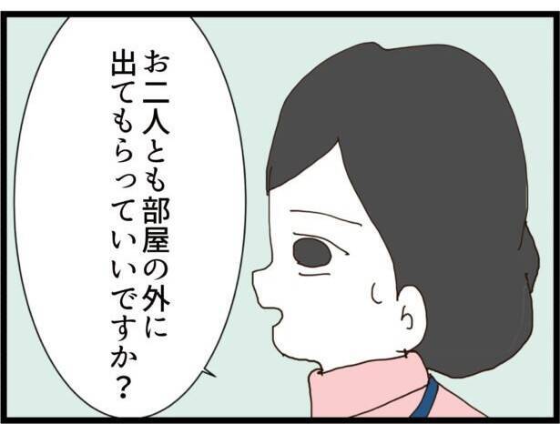 【漫画】驚いた助産師さんが義両親に退室を促すも義父は拒否【ハイスぺ夫と子連れ再婚 Vol.33】