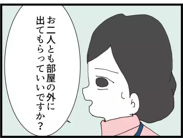 「【漫画】驚いた助産師さんが義両親に退室を促すも義父は拒否【ハイスぺ夫と子連れ再婚 Vol.33】」の画像