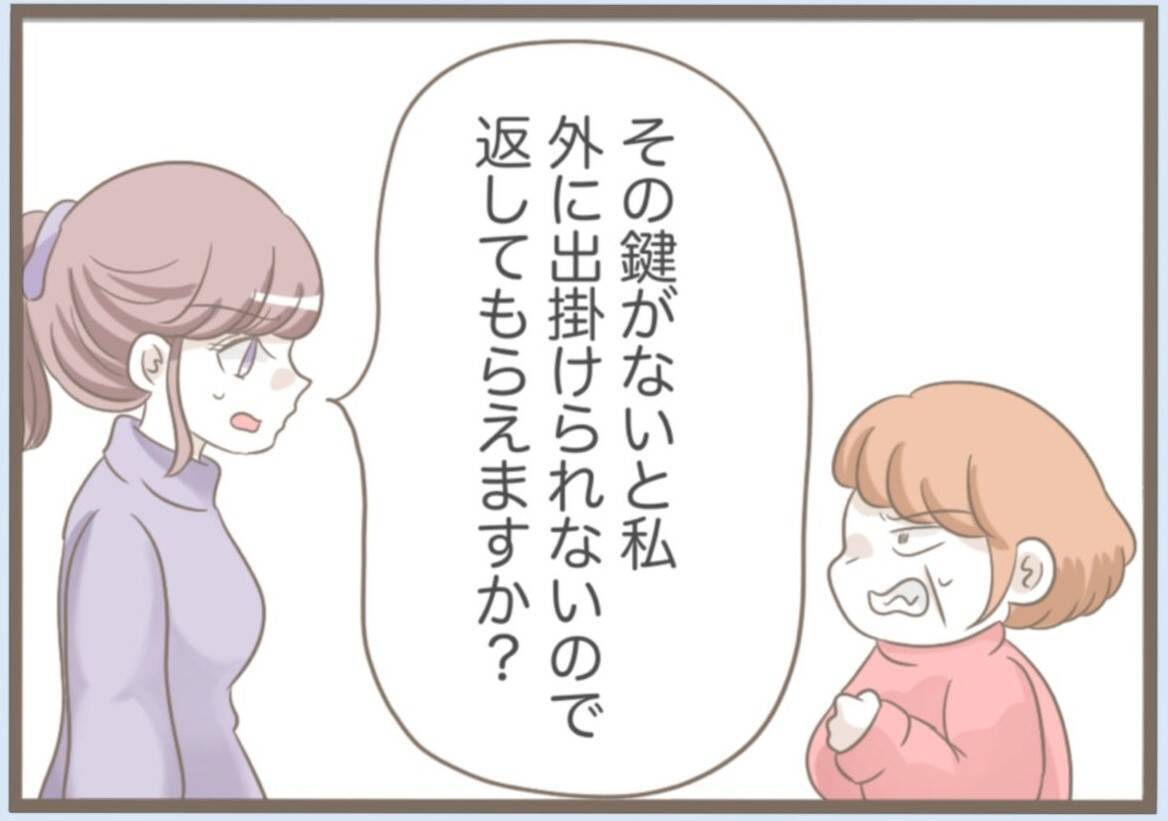 【漫画】住所が義母に割れている引っ越し先…探しなおすことに【前科持ちの義母と同居 Vol.36】