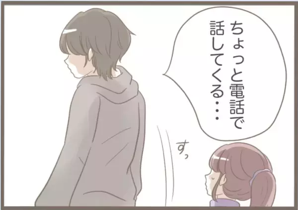 「【漫画】住所が義母に割れている引っ越し先…探しなおすことに【前科持ちの義母と同居 Vol.36】」の画像