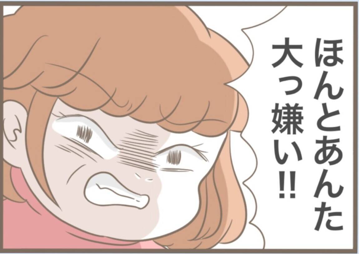 【漫画】住所が義母に割れている引っ越し先…探しなおすことに【前科持ちの義母と同居 Vol.36】