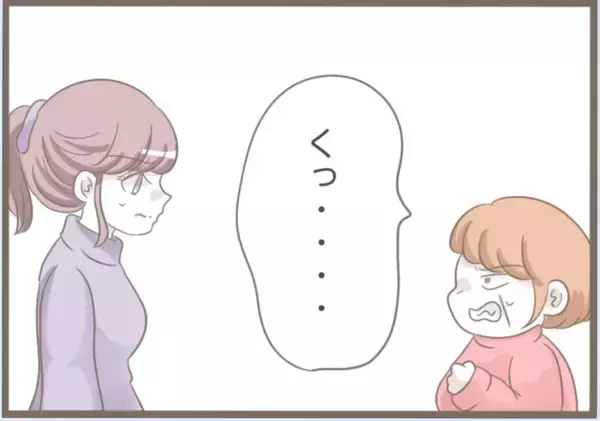 「【漫画】住所が義母に割れている引っ越し先…探しなおすことに【前科持ちの義母と同居 Vol.36】」の画像