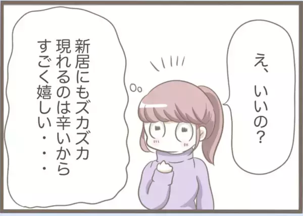「【漫画】住所が義母に割れている引っ越し先…探しなおすことに【前科持ちの義母と同居 Vol.36】」の画像