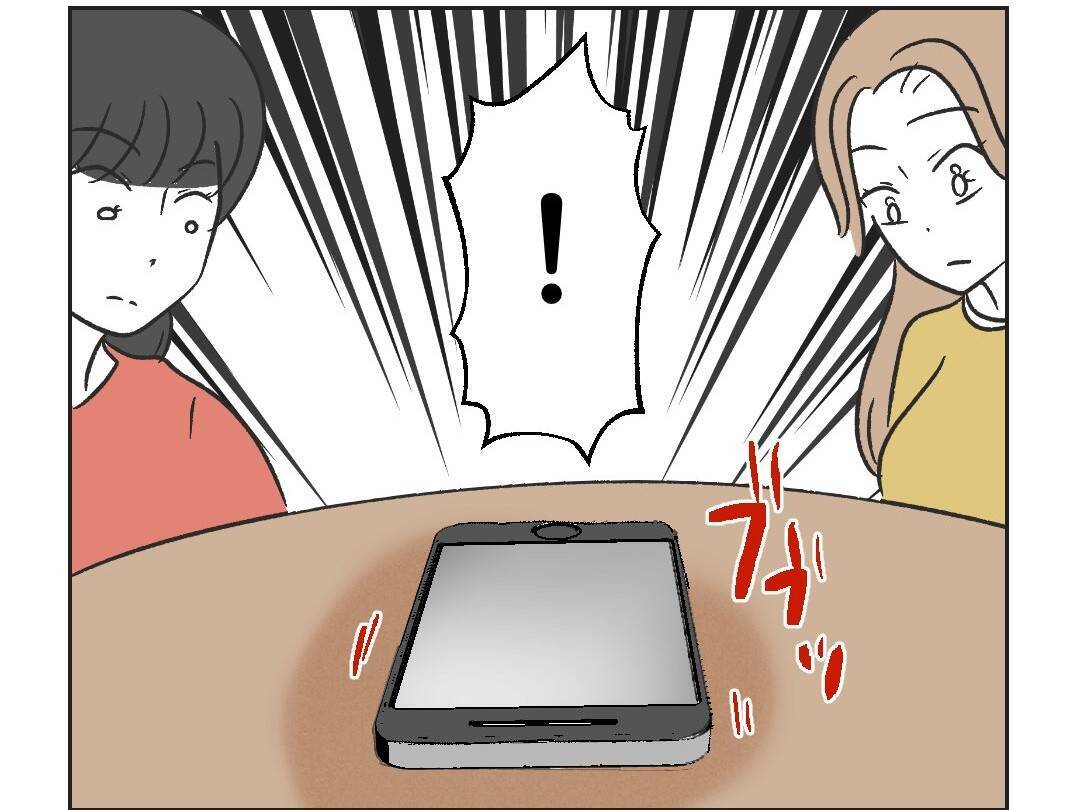 【漫画】短気な彼女に噛みつき系コメントを投下　絶対食いつく【うちの隣のメーワク親子 Vol.28】