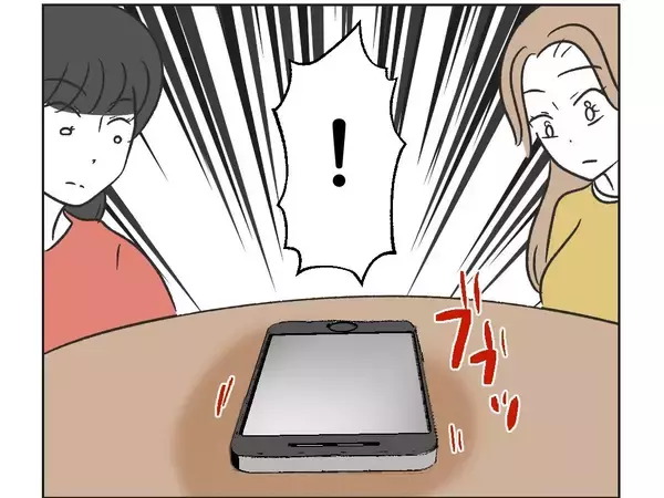 「【漫画】短気な彼女に噛みつき系コメントを投下　絶対食いつく【うちの隣のメーワク親子 Vol.28】」の画像