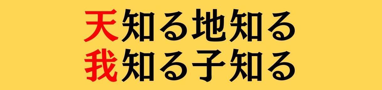 大人ならわかる？ 中学校の「国語」問題＜Vol.885＞