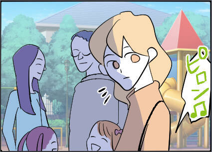 【漫画】仲の良い子どもたちは会わせたいが嫌なオマケが【友達のお父さんに粘着されてます Vol.63】