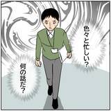 「【漫画】妻の承認欲求が夫を追い詰める…職場で男性陣から反感【ボクは良いパパ・良い夫 Vol.36】」の画像7