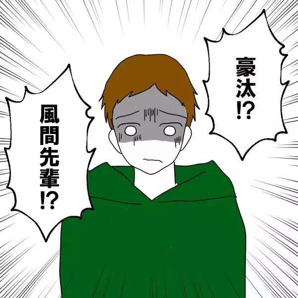 「絶望的な状況に置かれた夫が唐突に帰ってきて土下座…自分勝手な言い分とは？」の画像