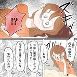 「激しい歯の痛み…これは知覚過敏でも気のせいでもない！」の画像2