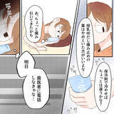 「激しい歯の痛み…これは知覚過敏でも気のせいでもない！」の画像5