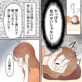 「激しい歯の痛み…これは知覚過敏でも気のせいでもない！」の画像3