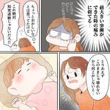 「激しい歯の痛み…これは知覚過敏でも気のせいでもない！」の画像4