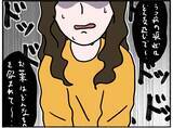 「【漫画】逃げなきゃやられる…病院についてもその考えが消えない母【母とうつと私。 Vol.34】」の画像4