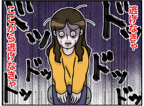 【漫画】逃げなきゃやられる…病院についてもその考えが消えない母【母とうつと私。 Vol.34】の画像