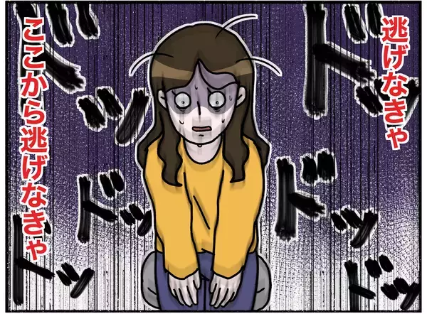 「【漫画】逃げなきゃやられる…病院についてもその考えが消えない母【母とうつと私。 Vol.34】」の画像