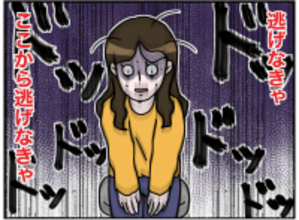 【漫画】逃げなきゃやられる…病院についてもその考えが消えない母【母とうつと私。 Vol.34】