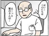 「【漫画】逃げなきゃやられる…病院についてもその考えが消えない母【母とうつと私。 Vol.34】」の画像3