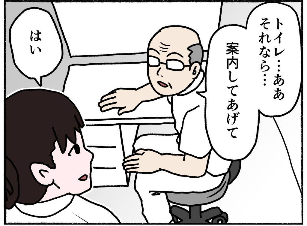 【漫画】逃げなきゃやられる…病院についてもその考えが消えない母【母とうつと私。 Vol.34】