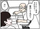 「【漫画】逃げなきゃやられる…病院についてもその考えが消えない母【母とうつと私。 Vol.34】」の画像8