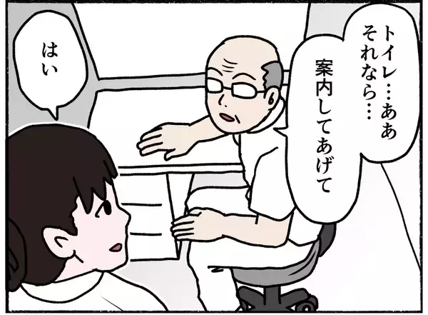 「【漫画】逃げなきゃやられる…病院についてもその考えが消えない母【母とうつと私。 Vol.34】」の画像