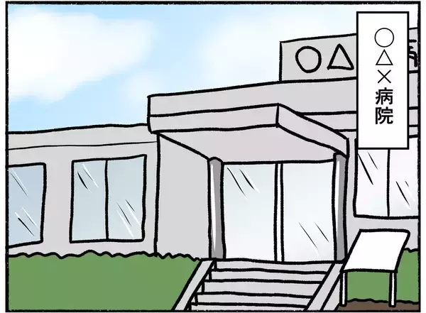 「【漫画】逃げなきゃやられる…病院についてもその考えが消えない母【母とうつと私。 Vol.34】」の画像