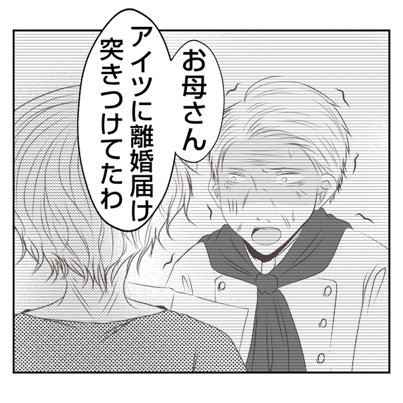 【漫画】夫ショック！ 義父母は離婚、本店も潰れてしまう？【何もしない出戻り義姉 Vol.54】