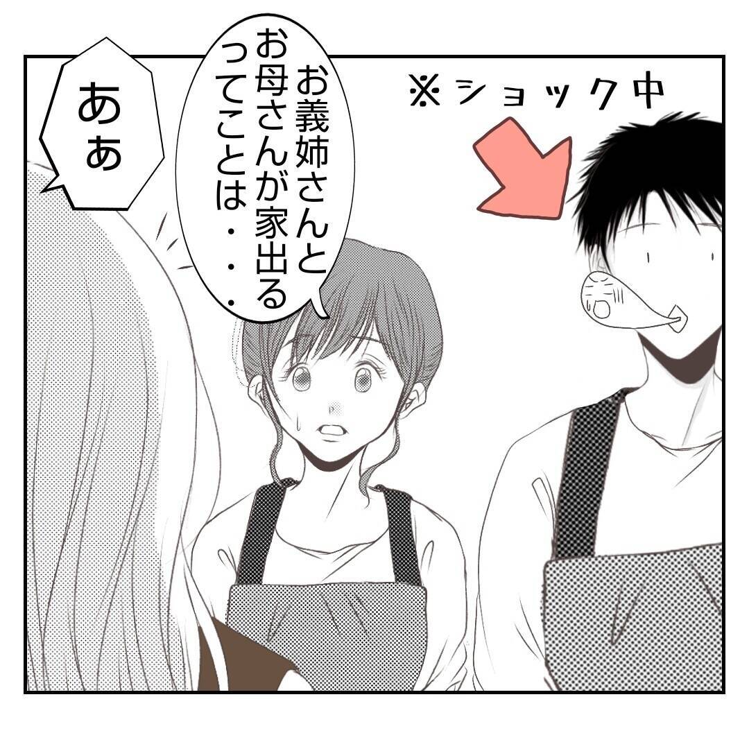 【漫画】夫ショック！ 義父母は離婚、本店も潰れてしまう？【何もしない出戻り義姉 Vol.54】