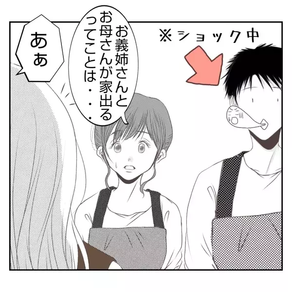 「【漫画】夫ショック！ 義父母は離婚、本店も潰れてしまう？【何もしない出戻り義姉 Vol.54】」の画像