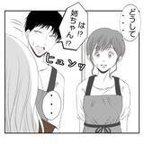「【漫画】夫ショック！ 義父母は離婚、本店も潰れてしまう？【何もしない出戻り義姉 Vol.54】」の画像3