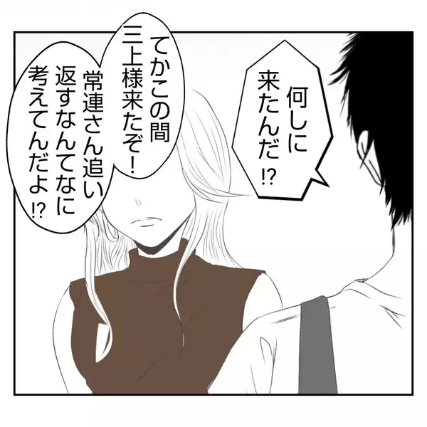 「【漫画】夫ショック！ 義父母は離婚、本店も潰れてしまう？【何もしない出戻り義姉 Vol.54】」の画像