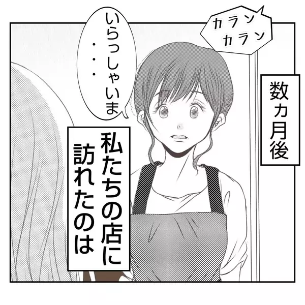 「【漫画】夫ショック！ 義父母は離婚、本店も潰れてしまう？【何もしない出戻り義姉 Vol.54】」の画像