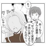 「【漫画】夫ショック！ 義父母は離婚、本店も潰れてしまう？【何もしない出戻り義姉 Vol.54】」の画像14