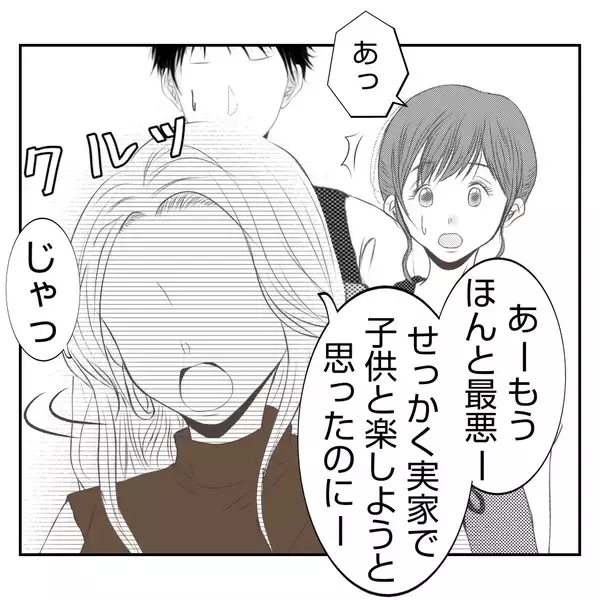 「【漫画】夫ショック！ 義父母は離婚、本店も潰れてしまう？【何もしない出戻り義姉 Vol.54】」の画像