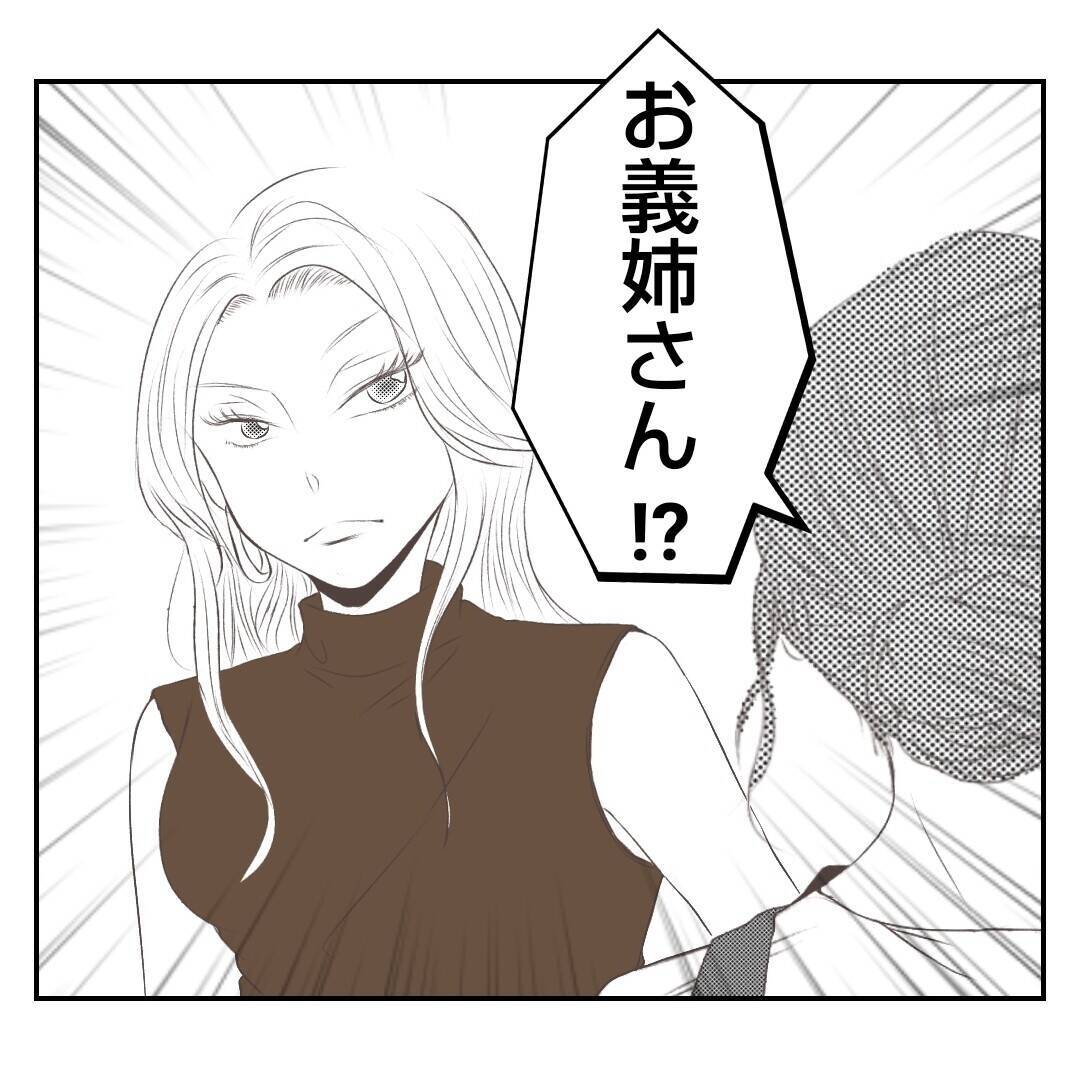 【漫画】夫ショック！ 義父母は離婚、本店も潰れてしまう？【何もしない出戻り義姉 Vol.54】