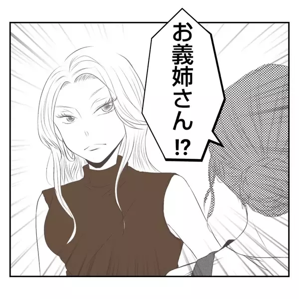 「【漫画】夫ショック！ 義父母は離婚、本店も潰れてしまう？【何もしない出戻り義姉 Vol.54】」の画像