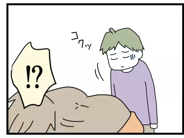 「夫が「ダメ夫」なのは私のせいかも!? でも引っかかることが…」の画像