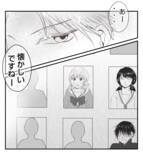 「【漫画】中学時代にいじめていたダサ田の話で盛り上がってる【ママ友が狙ってるのは私の夫 Vol.84】」の画像1