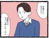 「【漫画】どっと疲れた…あの先輩にはあまり関わりたくないかも…【会社の先輩が待ちぶせVol.14】」の画像8