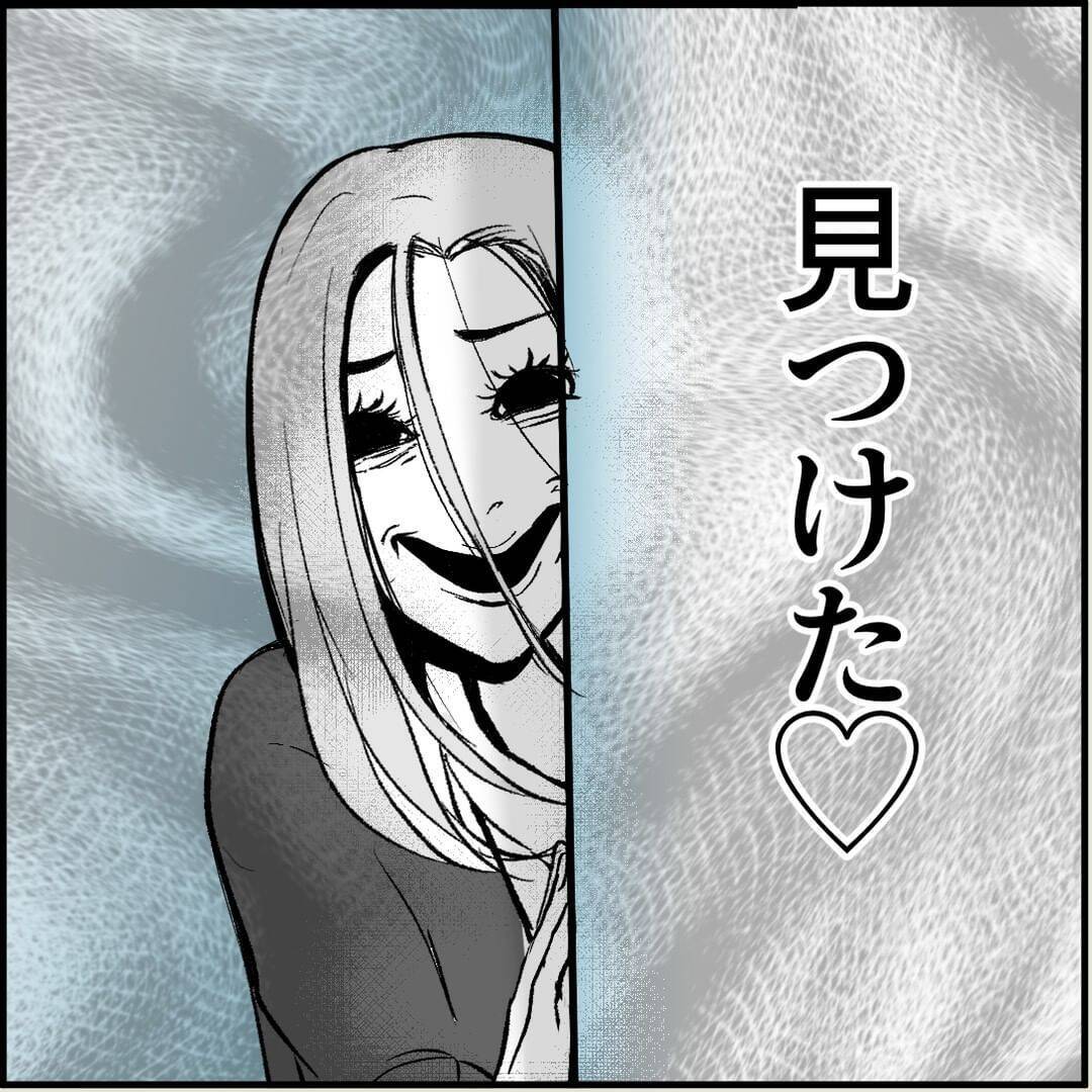 なぜ？ 入社初日、職場の不気味な女が接近してきた！ 先輩たちは何かを隠している様子で…【漫画】