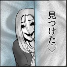 なぜ？ 入社初日、職場の不気味な女が接近してきた！ 先輩たちは何かを隠している様子で…【漫画】