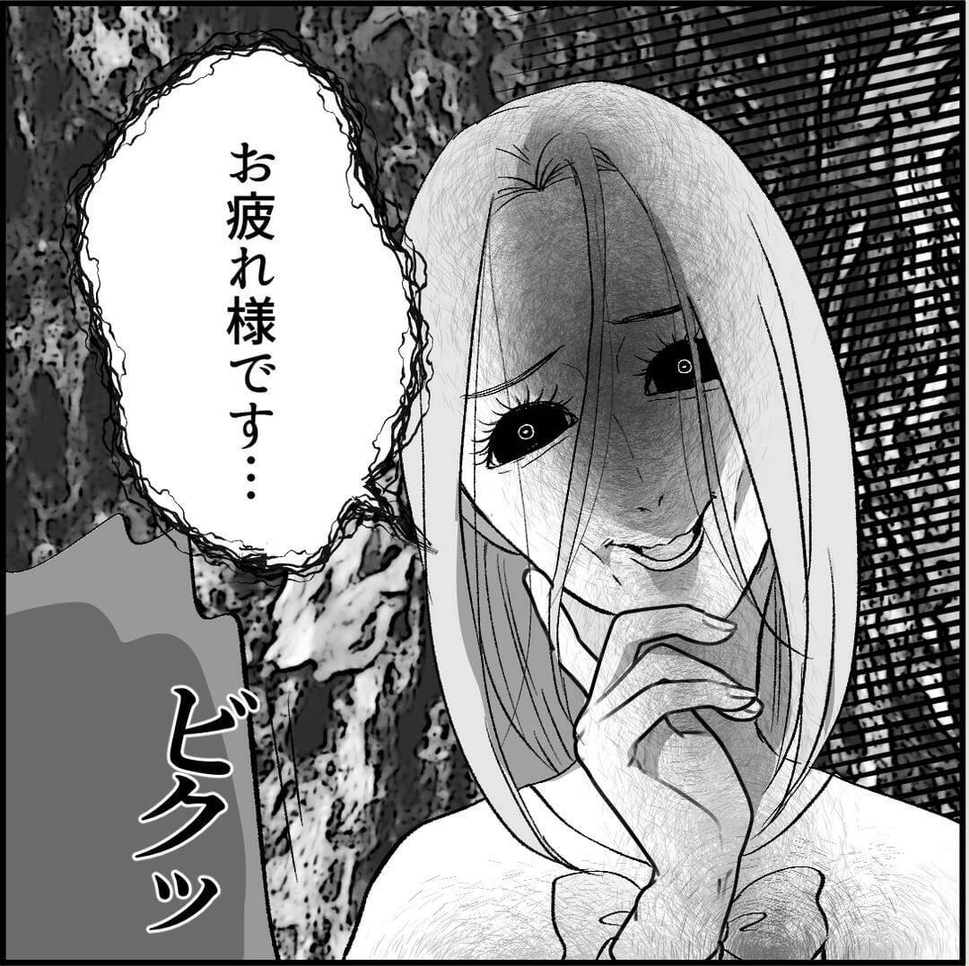 なぜ？ 入社初日、職場の不気味な女が接近してきた！ 先輩たちは何かを隠している様子で…【漫画】