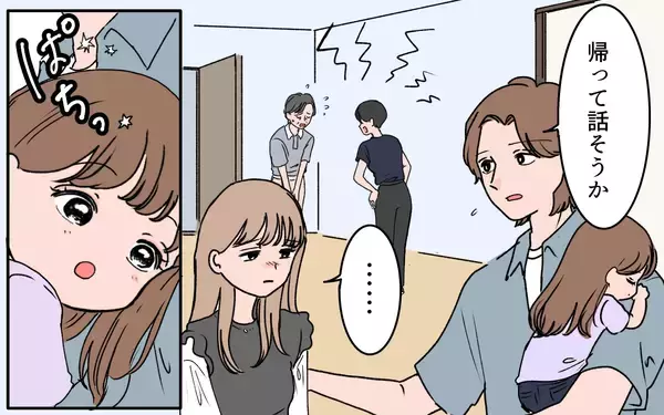 「【漫画】「他人任せかよ！」義母に頼った私を夫が叱責【義母に甘えちゃダメですか？ Vol.14】」の画像