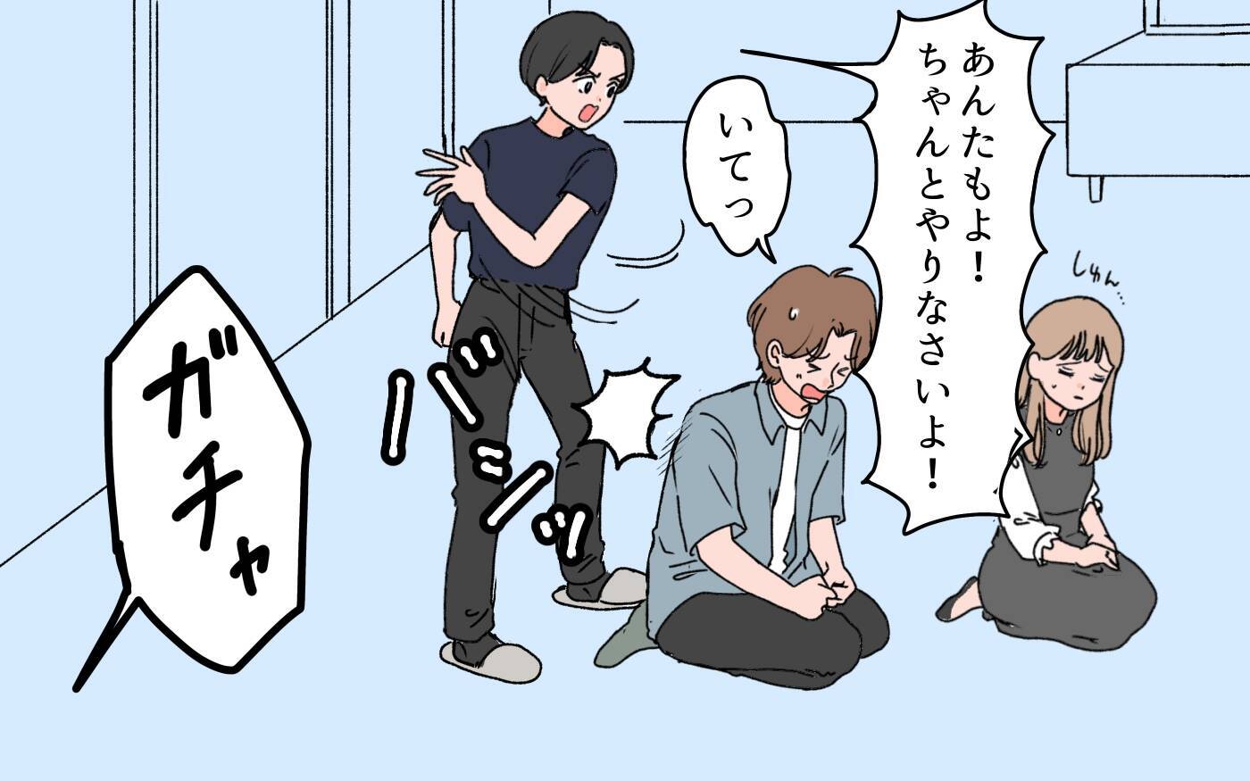 【漫画】「他人任せかよ！」義母に頼った私を夫が叱責【義母に甘えちゃダメですか？ Vol.14】