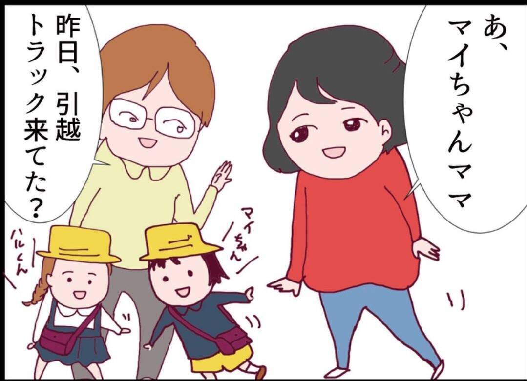 【漫画】信じられない！ 引っ越しの挨拶の品に昆虫食を寄こすなんて！【怖すぎる隣人 Vol.4】