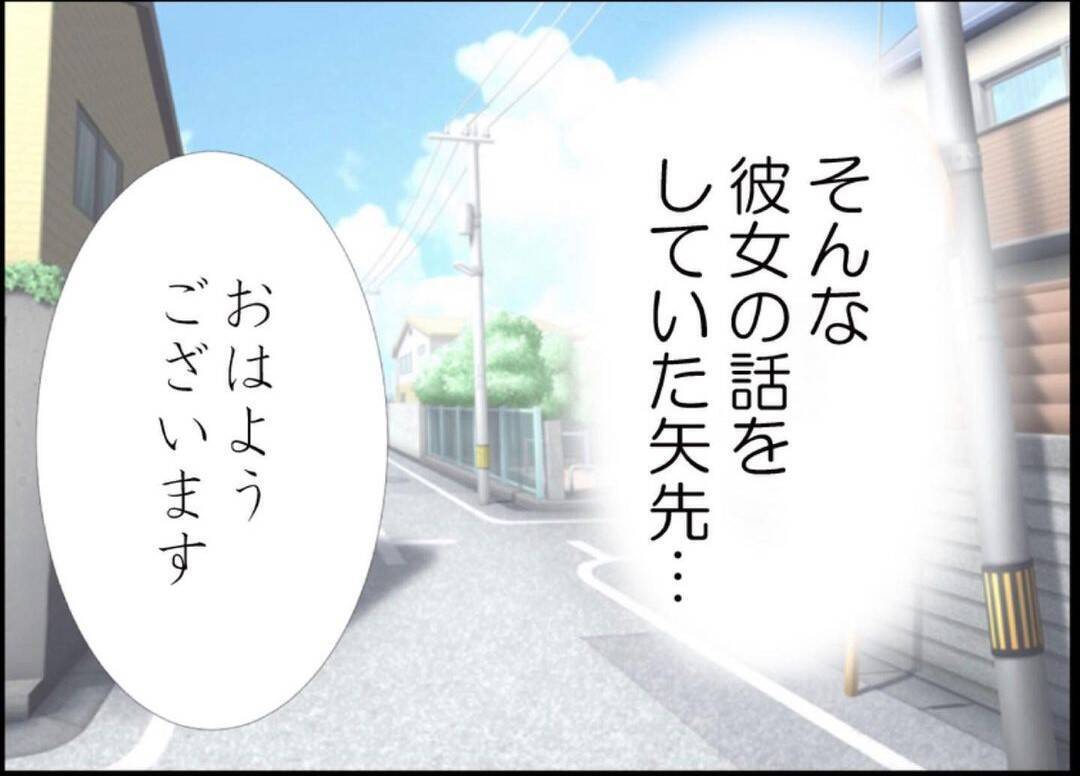 【漫画】信じられない！ 引っ越しの挨拶の品に昆虫食を寄こすなんて！【怖すぎる隣人 Vol.4】