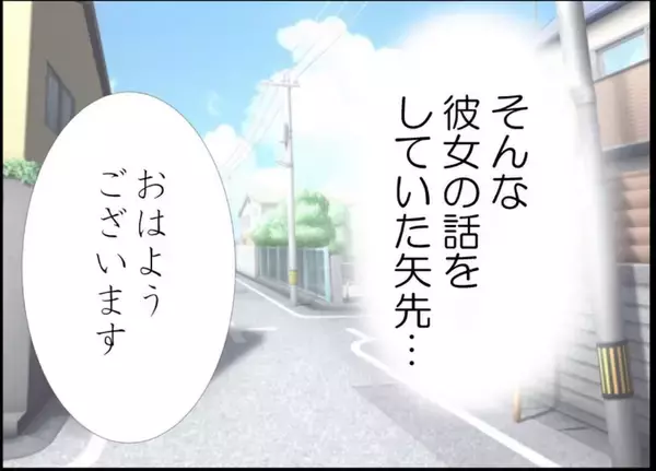 「【漫画】信じられない！ 引っ越しの挨拶の品に昆虫食を寄こすなんて！【怖すぎる隣人 Vol.4】」の画像